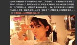 娱乐圈博主爆料合集小说,博主爆料合集揭秘