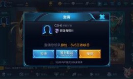 王者最新爆料9月,神秘爆料，全新内容即将揭晓！