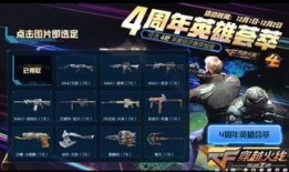 cf活动爆料 最新,全新玩法与福利来袭，敬请期待！