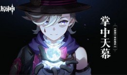 原神林尼最新爆料,揭秘神秘新角色与游戏剧情大揭秘