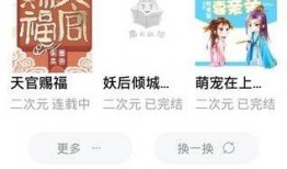 吃瓜看戏犯法吗知乎免费阅读,揭秘网络围观的法律边界