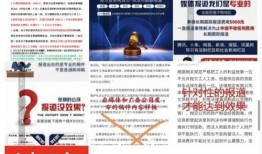 关于明星的爆料新闻稿件,揭秘娱乐圈不为人知的秘密