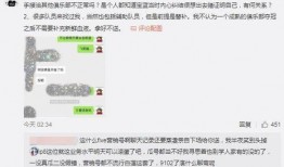 吃瓜最新事件爆料徐闻,吃瓜群众揭秘最新事件内幕