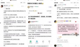 原神最新爆料百度贴吧,探索神秘新世界，揭开元素之力新篇章！