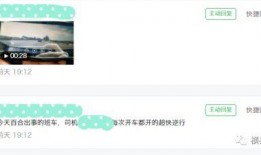 视频爆料法,揭开事件真相的神秘面纱