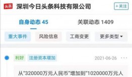 深圳今日头条爆料群,揭秘城市热点事件与幕后真相