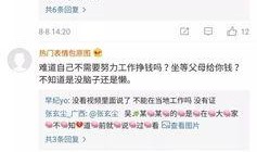 王源粉丝互曝爆料视频,揭秘偶像背后的真实故事