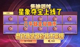 星象夺宝爆料视频大全,揭秘神秘视频大全背后的宇宙奥秘
