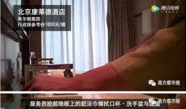 迪云酒店爆料视频最新,惊人内幕曝光！