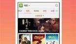 移动伦电影在线观看
