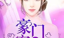 密爱2014在线观看,激情燃烧的禁忌恋情