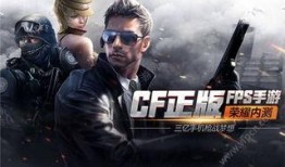 cf体验服最新爆料7月版本,CF体验服最新爆料揭秘全新内容与变革