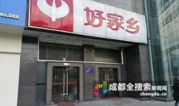 成都新闻网爆料,揭秘成都某重大事件内幕
