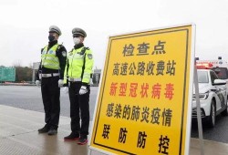 常州最新爆料消息疫情,多区域核酸检测，防控措施持续加强
