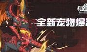 炽天使最新爆料,揭秘神秘势力背后的惊天秘密