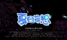 须弥爆料视频在哪看到的,探寻视频背后的秘密与真相