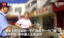 茂南警方抖音视频爆料,惊险一幕，警方紧急处置！