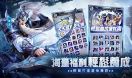 三国志8最新爆料版下载,全新战纪，再现烽火连天