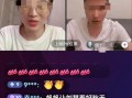 秋妈最新消息爆料新闻,最新热点事件深度解析