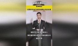 山东热门事件爆料新闻视频,揭秘最新爆料视频背后的真相