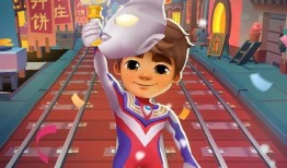 地铁跑酷联动最新爆料,畅享无限激情冒险