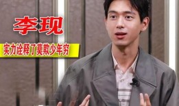 王聪朋友爆料视频,揭秘不为人知的幕后故事