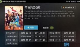 超重兄弟最新爆料,揭秘娱乐圈幕后真相