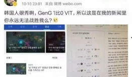 爆料黑料的记者是谁啊视频,真相背后的幕后推手