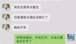爆料被整视频全集,被整视频全集曝光，背后黑幕令人震惊