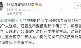 最新爆料笑话视频,笑点爆棚，快来一睹为快！