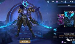 最新爆料孙悟空新皮肤,美猴王新皮肤惊艳亮相！
