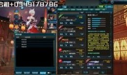 天启员工爆料视频