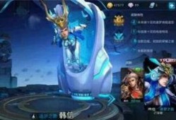 王者皮肤韩信最新爆料,揭秘韩信新皮肤神秘面纱