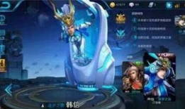 王者皮肤韩信最新爆料,揭秘韩信新皮肤神秘面纱