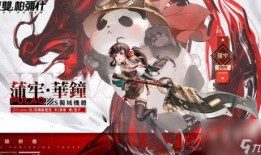 战双爆料最新独域机体,战双最新爆料揭秘神秘战力