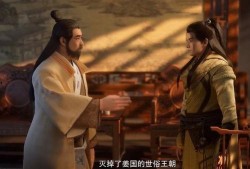 凡人修仙传制作组最新爆料,神秘势力崛起，修仙之路再掀风云！