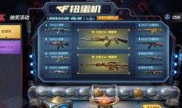 cf活动爆料 最新,全新玩法与福利来袭，敬请期待！
