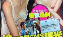 教主爆料实拍实拍视频,实拍实拍视频幕后真相大曝光