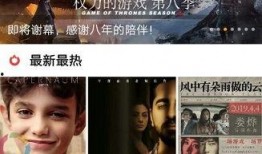 木瓜电影在线观看,在线观影新体验，畅享影视盛宴