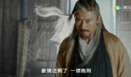 沧海英雄在线观看,传奇英雄的海洋征程