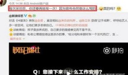 金星爆料娱乐圈内容,娱乐圈背后的惊人真相