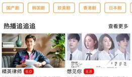 花叔邻居爆料视频下载