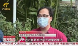 增城记者爆料视频,视频揭秘事件真相