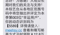 五一短视频爆料真的假的,真相还是谣言？揭秘事件真相