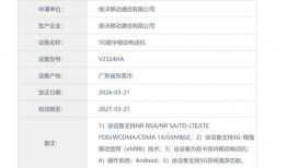 x100s手机图片最新爆料,设计革新与性能升级一览