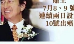 最新爆料马伊宸,揭秘娱乐圈不为人知的秘密