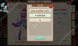 问道最新爆料视频下载免费,揭秘神秘副本与全新技能，免费下载体验不容错过！