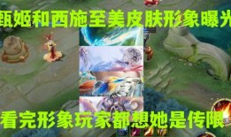 共创之夜皮肤爆料最新,神秘英雄华丽登场，视觉盛宴即将开启！