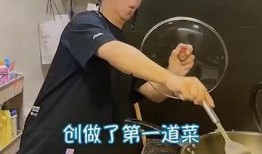 在家做饭爆料视频播放,揭秘视频播放背后的烹饪魅力