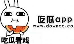 网红吃瓜搞笑视频app,笑料横生，瓜田乐趣无限